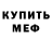 ГАШ убойный Gidah Aborshin