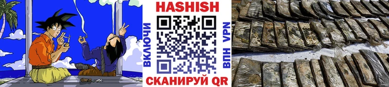 Купить закладки  Белоусово  ГАШИШ ice o lator 