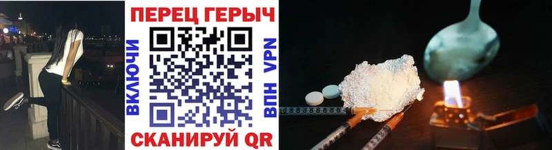ГЕРОИН гречка  Купить закладки  Белоусово 
