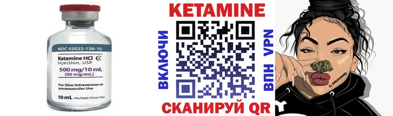 Кетамин VHQ  Купить закладки  Белоусово 