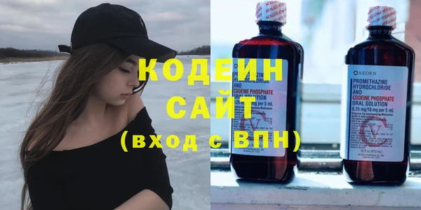 альфа пвп VHQ Армянск