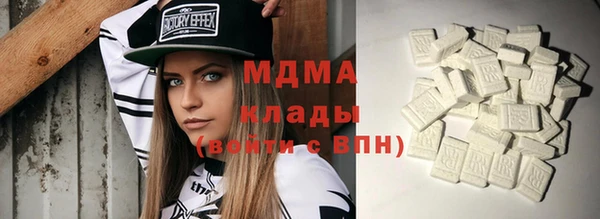 альфа пвп VHQ Армянск
