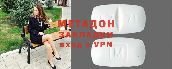 mix Куйбышев