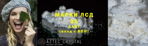 спиды Арсеньев
