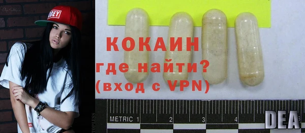 альфа пвп VHQ Армянск
