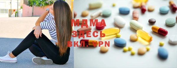 альфа пвп VHQ Армянск
