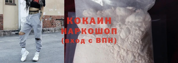 альфа пвп VHQ Армянск