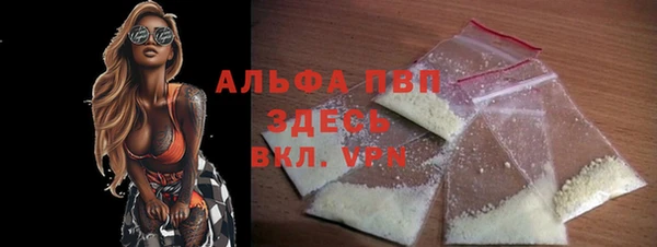 альфа пвп VHQ Армянск