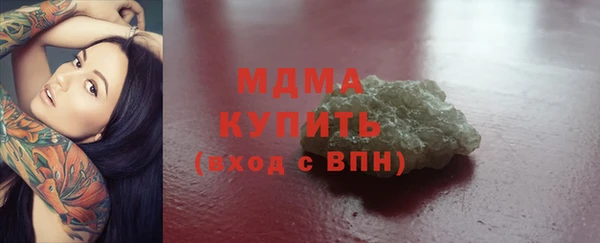 альфа пвп VHQ Армянск