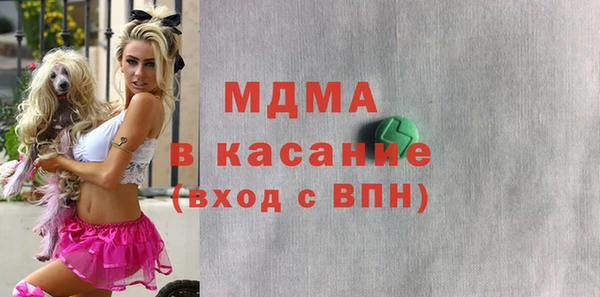 альфа пвп VHQ Армянск