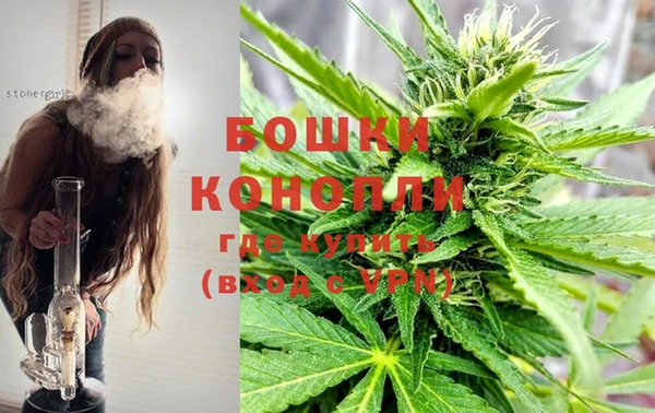 альфа пвп VHQ Армянск