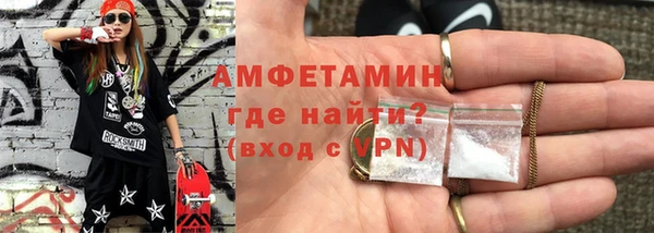 альфа пвп VHQ Армянск