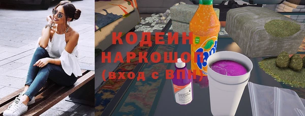 альфа пвп VHQ Армянск