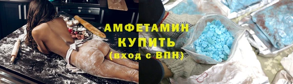 альфа пвп VHQ Армянск