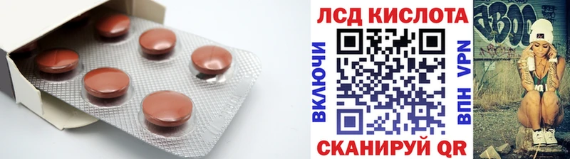 LSD-25 экстази ecstasy Купить закладки Белоусово
