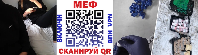 Мефедрон mephedrone  Купить  Белоусово 
