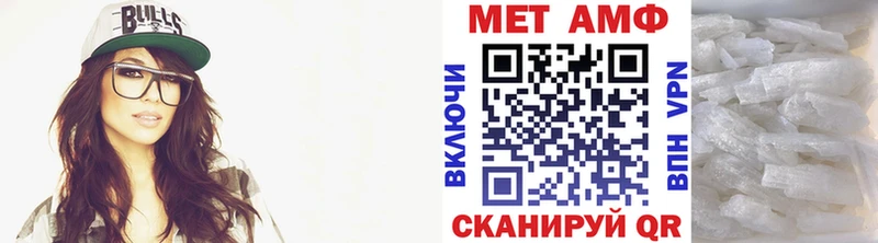 Купить закладки  Белоусово  Метамфетамин мет 