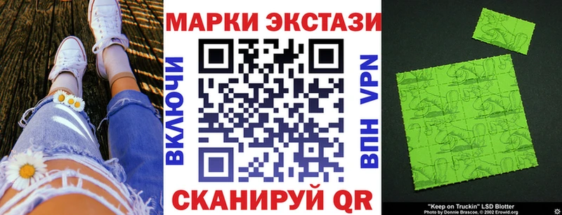 Купить  Белоусово  Марки NBOMe 1,8мг 