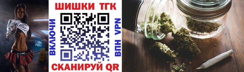 Марихуана Bruce Banner Белоусово